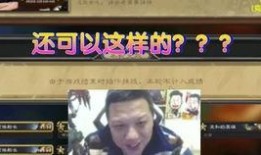 老表直播爆料阿战视频,老表爆料视频内容大揭秘