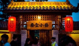 秦皇小巷爆料视频,古巷深处的历史秘密与民间传说