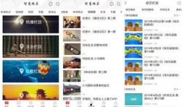 嘉峪关视频爆料新闻最新,网友热议不断！