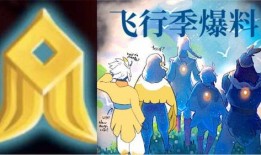 光遇季节最新爆料,揭秘新季节神秘元素，探索无尽梦境之旅