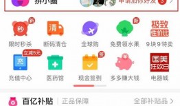 小可爱娱乐爆料网站入口,独家内幕，明星动态一手掌握！